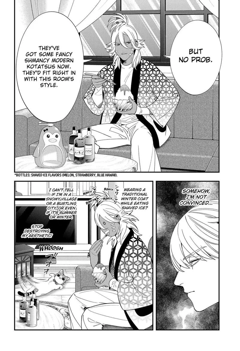 Miyaou Tarou ga Neko wo Kau Nante Chapter 23 page 2