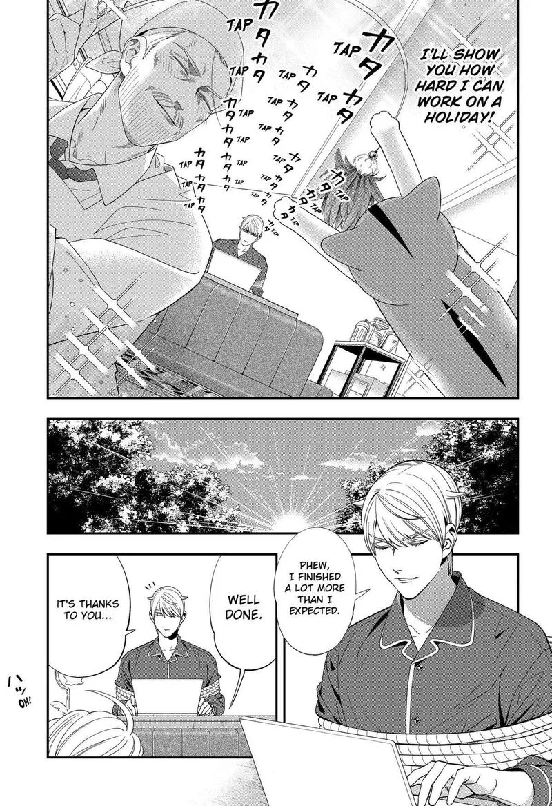 Miyaou Tarou ga Neko wo Kau Nante Chapter 24 page 9