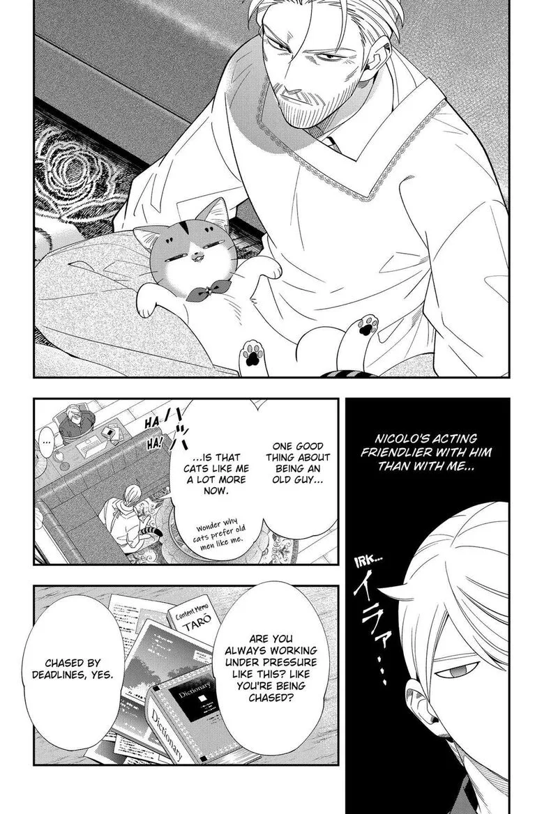 Miyaou Tarou ga Neko wo Kau Nante Chapter 24 page 10