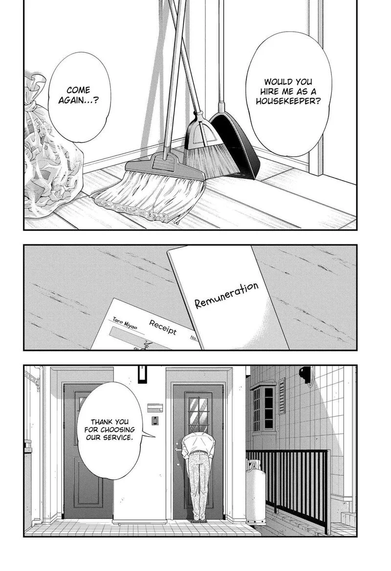 Miyaou Tarou ga Neko wo Kau Nante Chapter 24 page 12