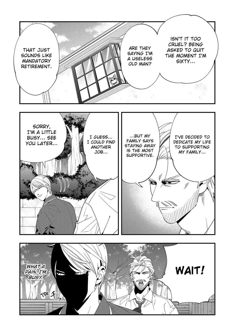 Miyaou Tarou ga Neko wo Kau Nante Chapter 24 page 3