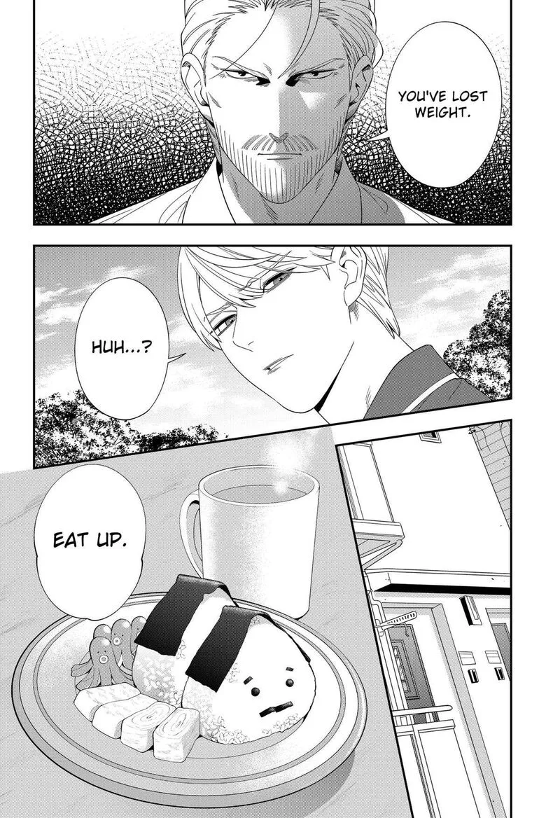 Miyaou Tarou ga Neko wo Kau Nante Chapter 24 page 4