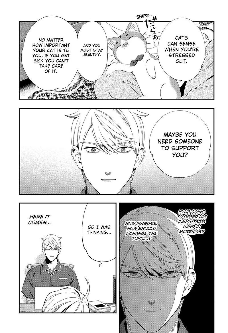 Miyaou Tarou ga Neko wo Kau Nante Chapter 24 page 11