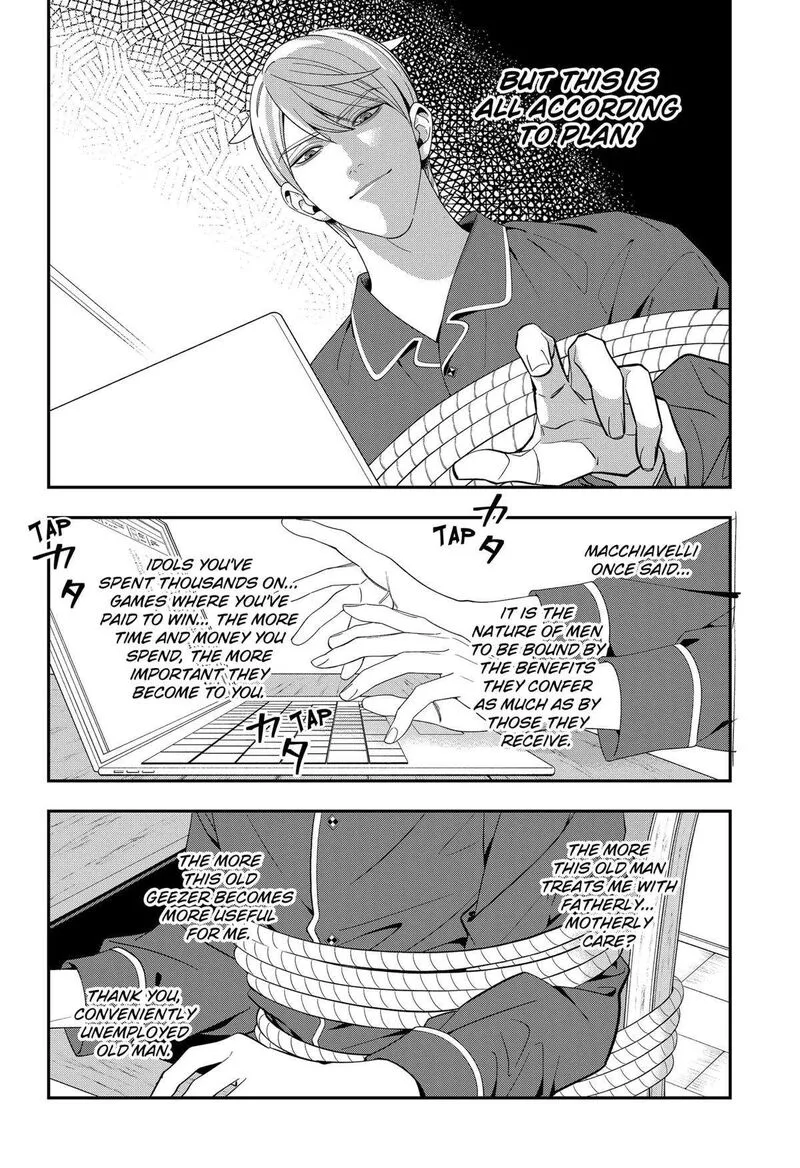 Miyaou Tarou ga Neko wo Kau Nante Chapter 24 page 8