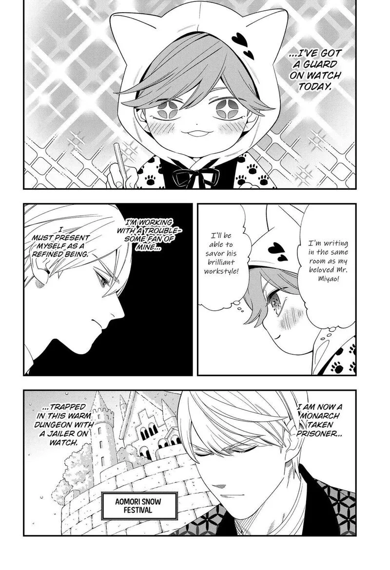 Miyaou Tarou ga Neko wo Kau Nante Chapter 25 page 4