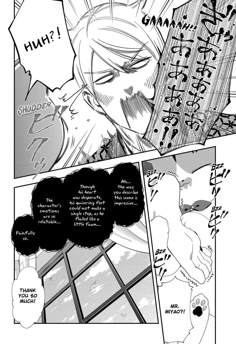 Miyaou Tarou ga Neko wo Kau Nante Chapter 25 page 14