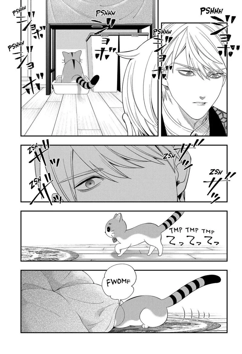 Miyaou Tarou ga Neko wo Kau Nante Chapter 25 page 9