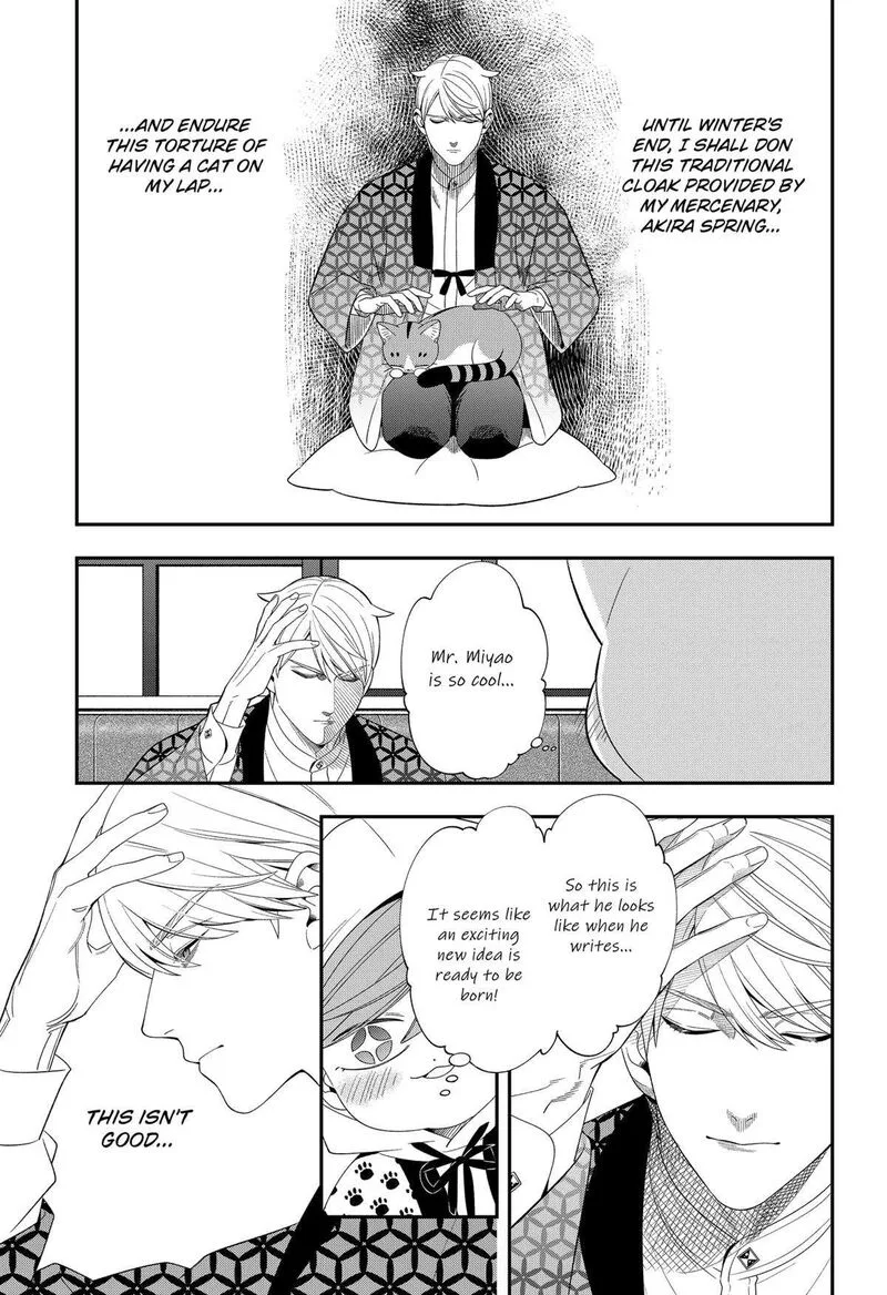 Miyaou Tarou ga Neko wo Kau Nante Chapter 25 page 5