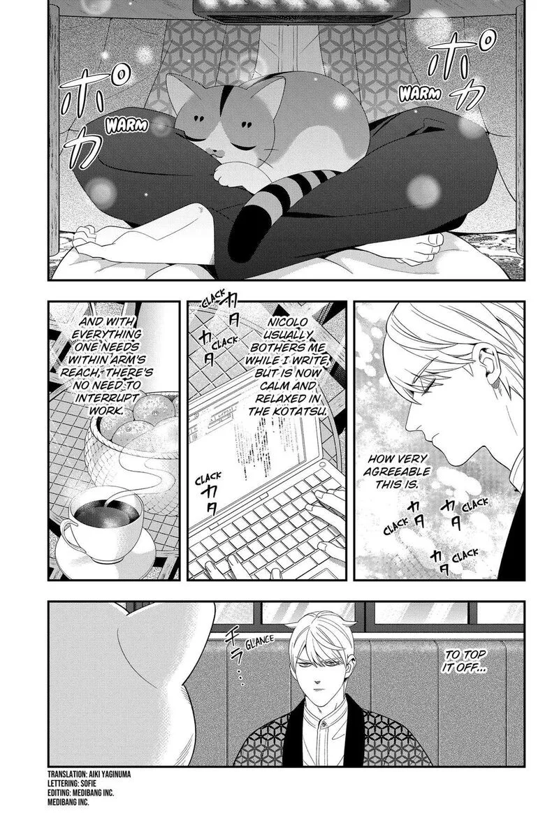 Miyaou Tarou ga Neko wo Kau Nante Chapter 25 page 3