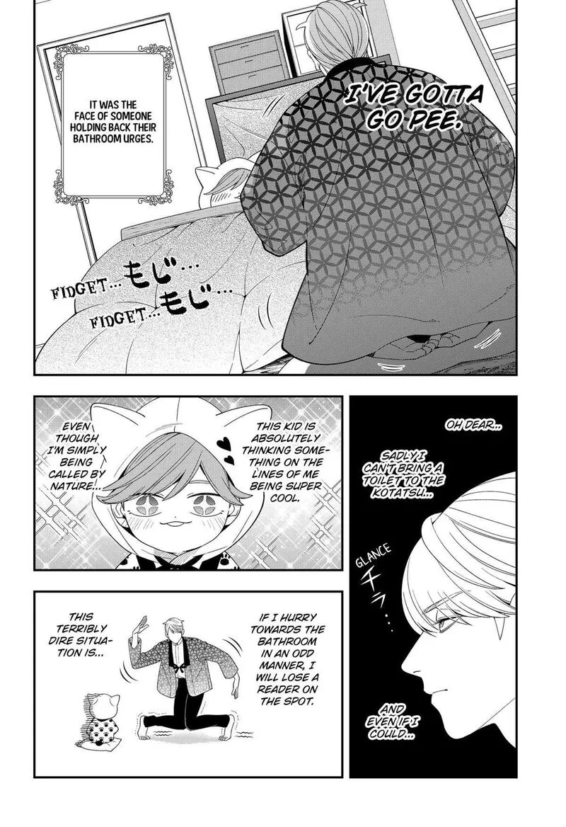 Miyaou Tarou ga Neko wo Kau Nante Chapter 25 page 6