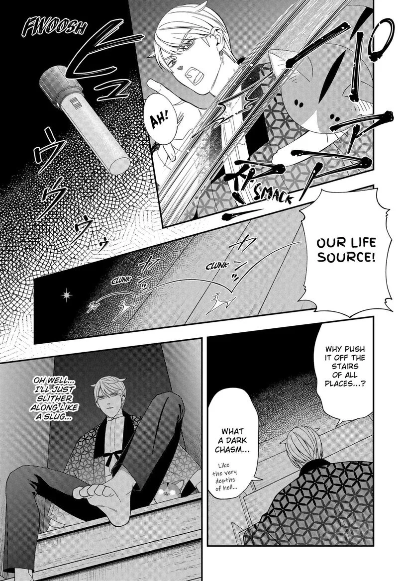 Miyaou Tarou ga Neko wo Kau Nante Chapter 26 page 7