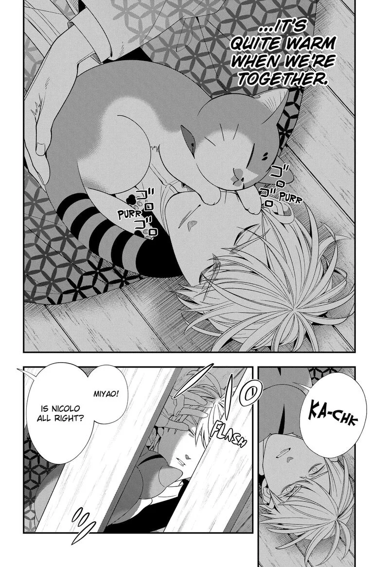 Miyaou Tarou ga Neko wo Kau Nante Chapter 26 page 12