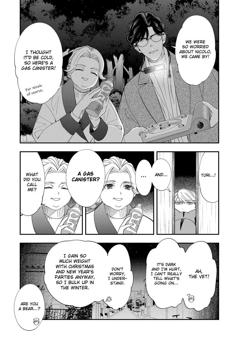 Miyaou Tarou ga Neko wo Kau Nante Chapter 26 page 13
