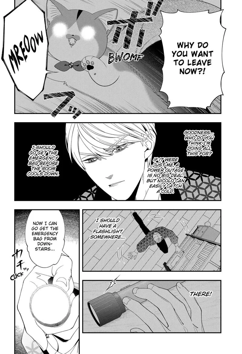 Miyaou Tarou ga Neko wo Kau Nante Chapter 26 page 4