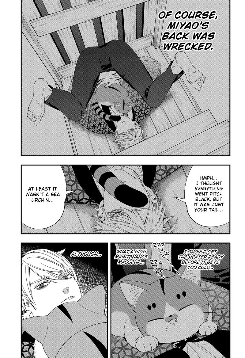 Miyaou Tarou ga Neko wo Kau Nante Chapter 26 page 11