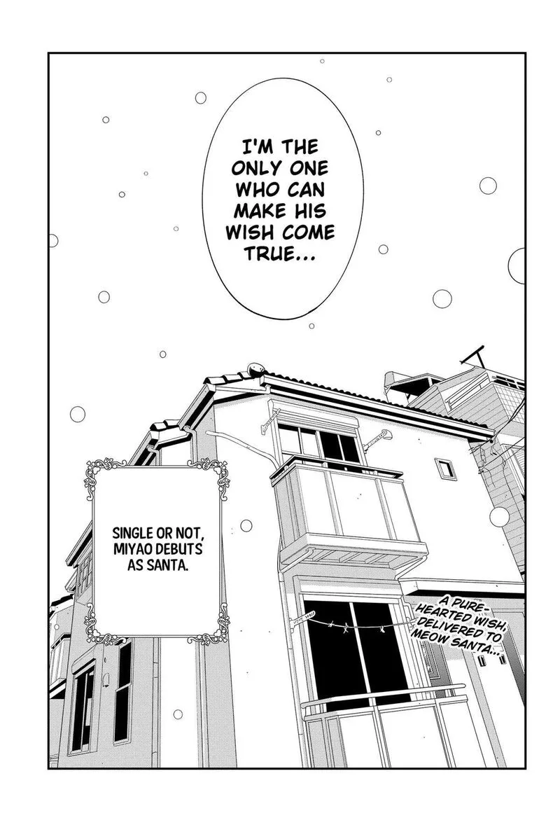 Miyaou Tarou ga Neko wo Kau Nante Chapter 27 page 13