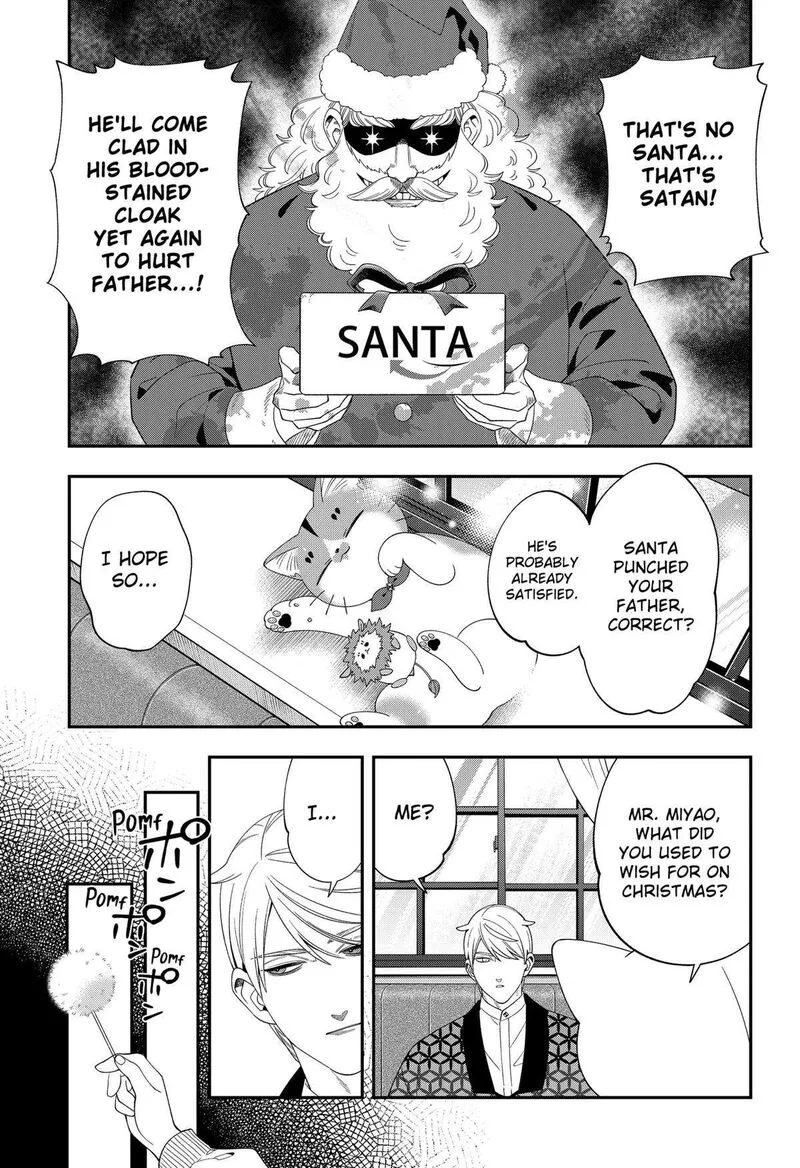 Miyaou Tarou ga Neko wo Kau Nante Chapter 27 page 3