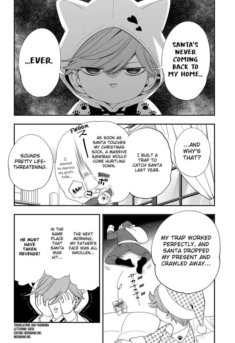 Miyaou Tarou ga Neko wo Kau Nante Chapter 27 page 2