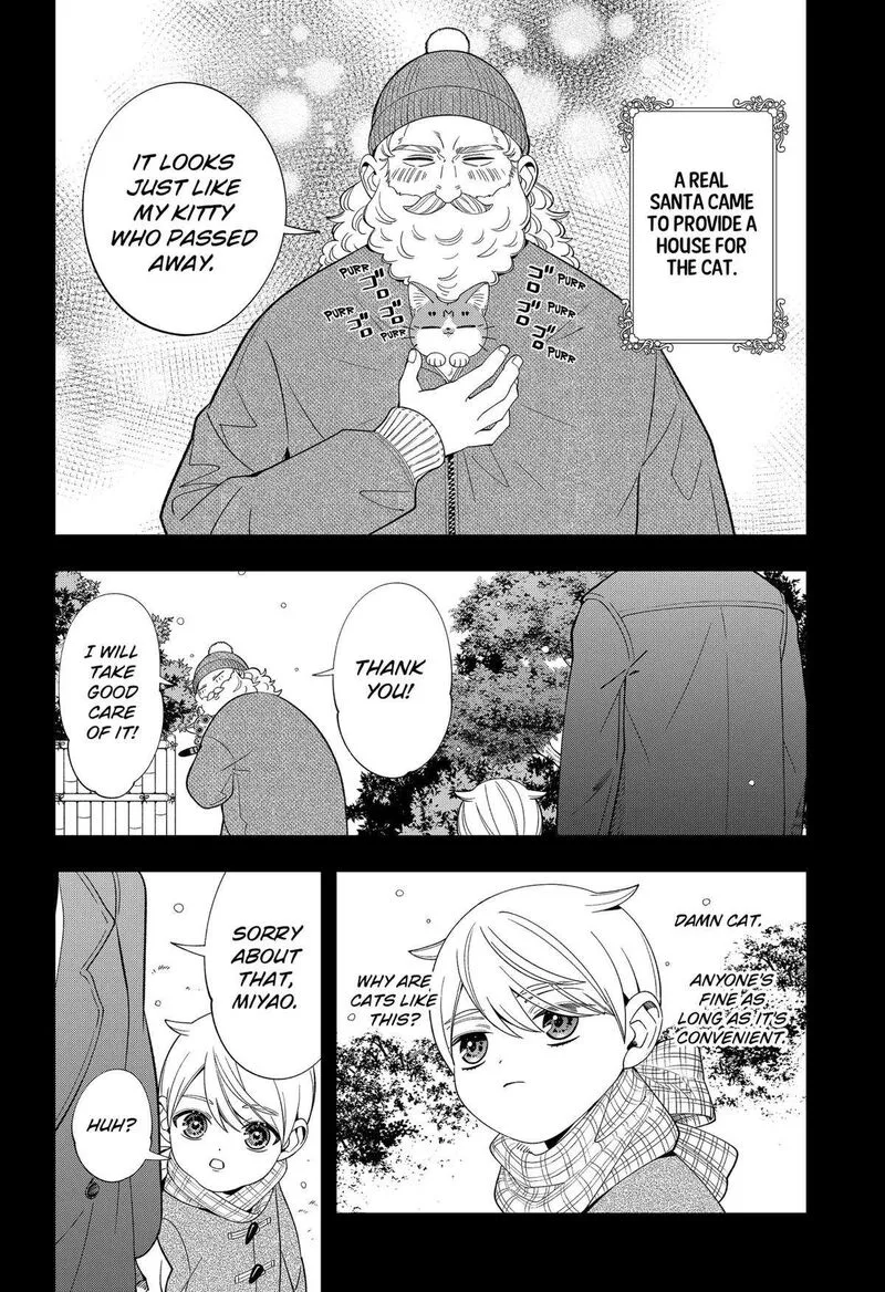 Miyaou Tarou ga Neko wo Kau Nante Chapter 27 page 8
