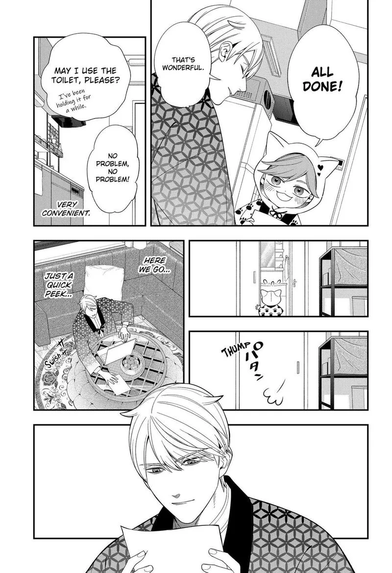 Miyaou Tarou ga Neko wo Kau Nante Chapter 27 page 11