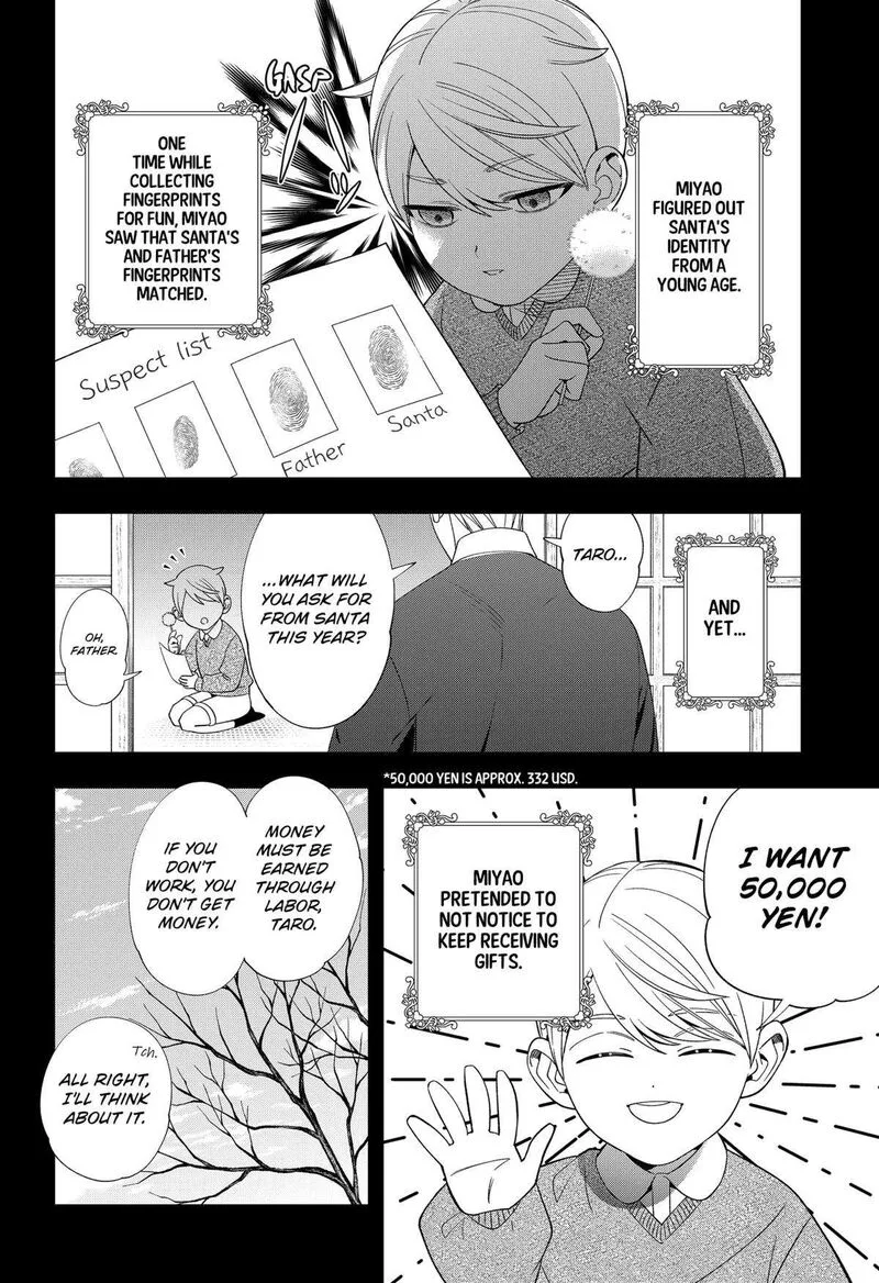 Miyaou Tarou ga Neko wo Kau Nante Chapter 27 page 4