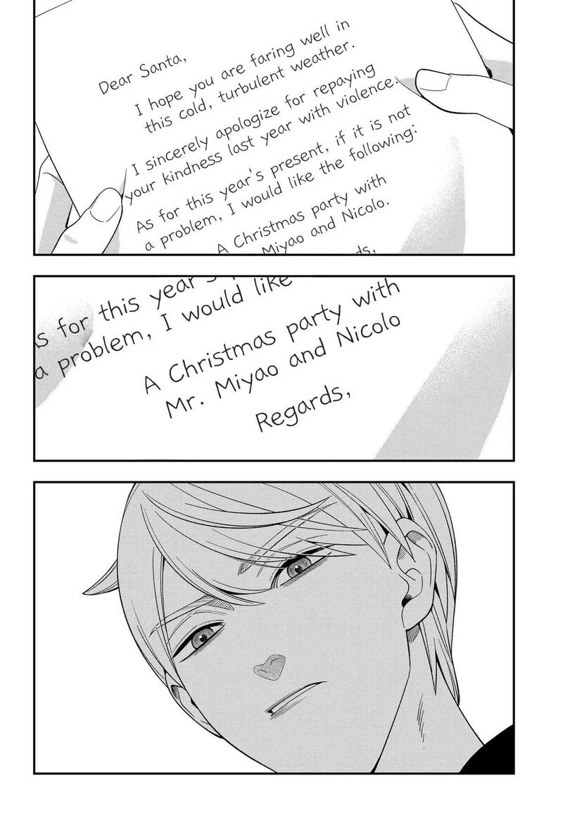 Miyaou Tarou ga Neko wo Kau Nante Chapter 27 page 12