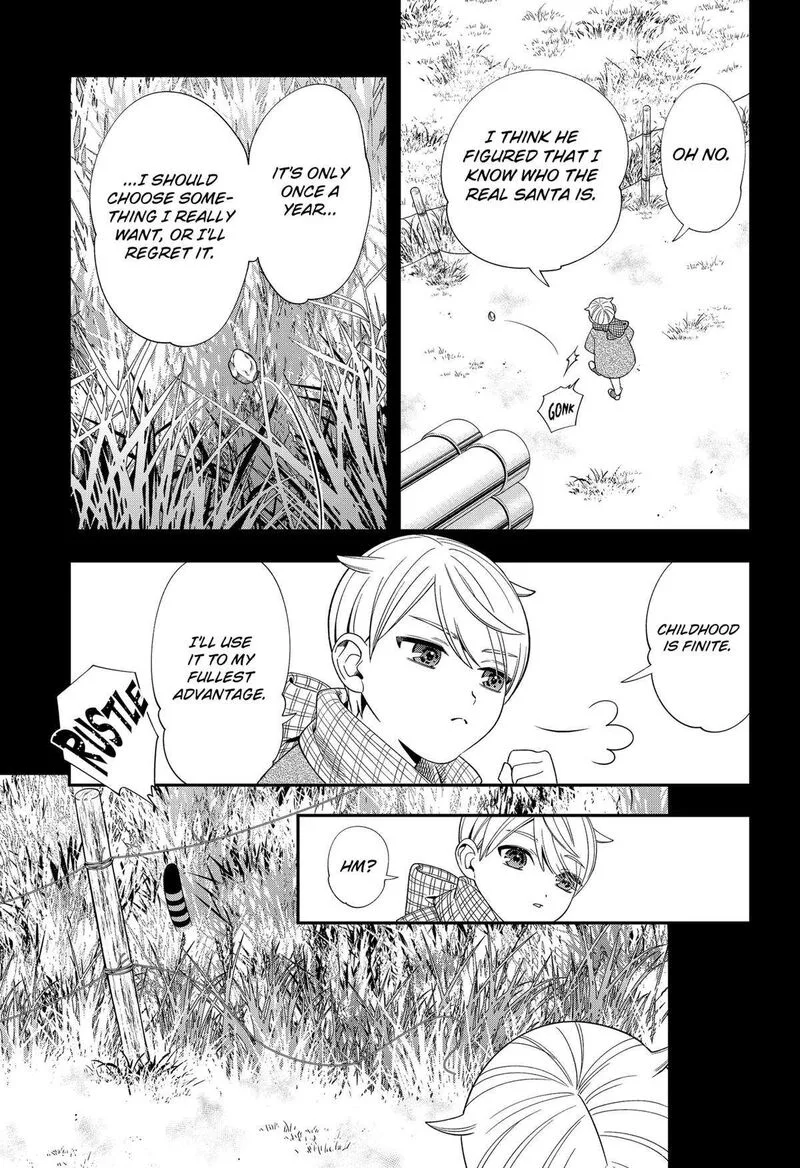 Miyaou Tarou ga Neko wo Kau Nante Chapter 27 page 5