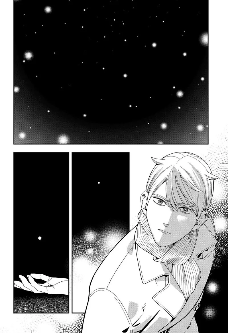 Miyaou Tarou ga Neko wo Kau Nante Chapter 28 page 16