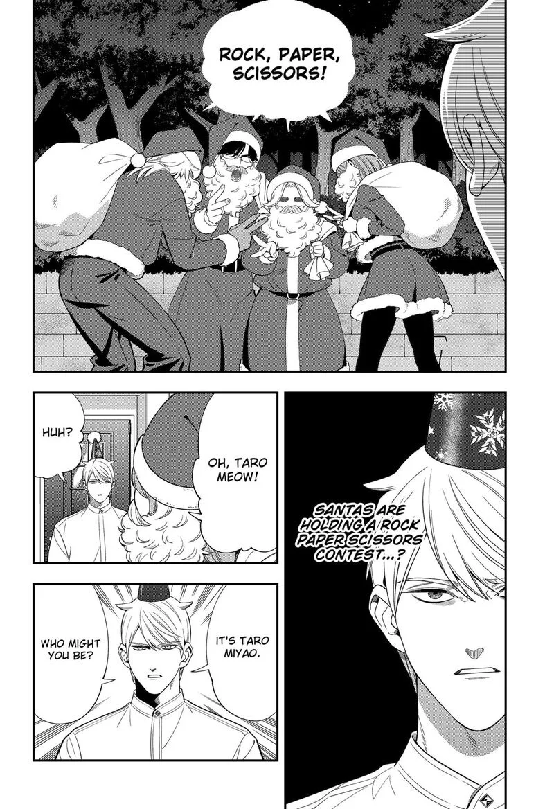 Miyaou Tarou ga Neko wo Kau Nante Chapter 28 page 12