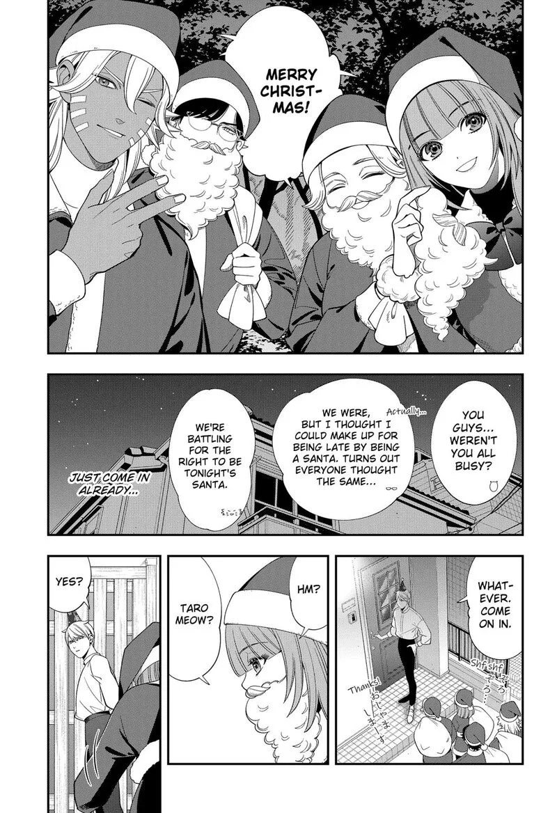 Miyaou Tarou ga Neko wo Kau Nante Chapter 28 page 13