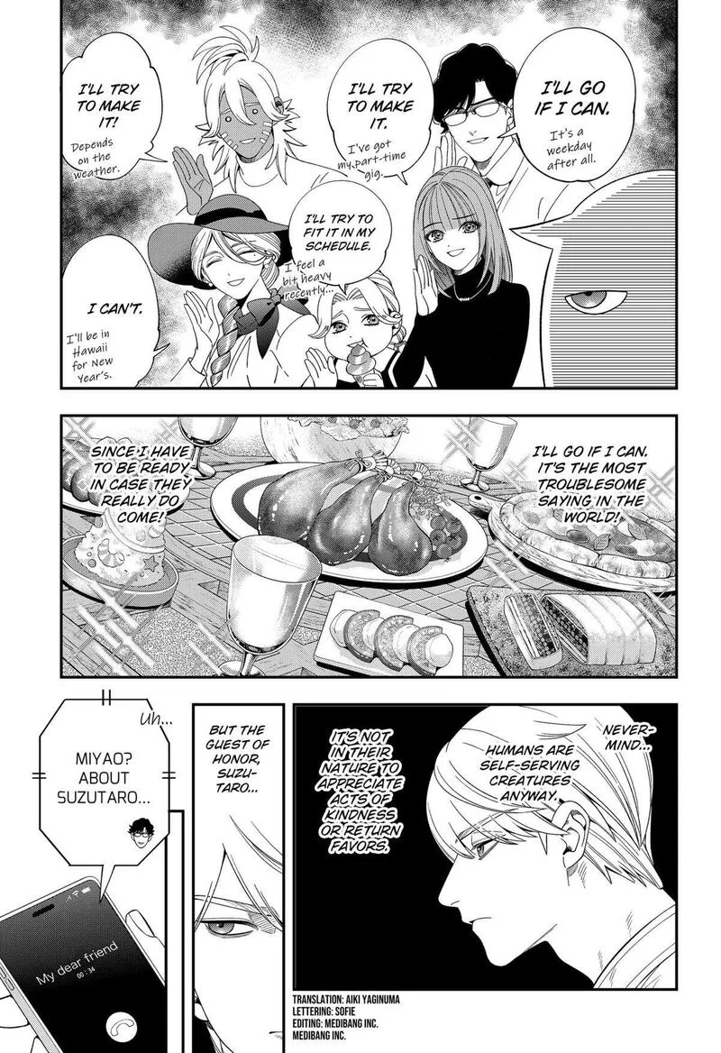 Miyaou Tarou ga Neko wo Kau Nante Chapter 28 page 3