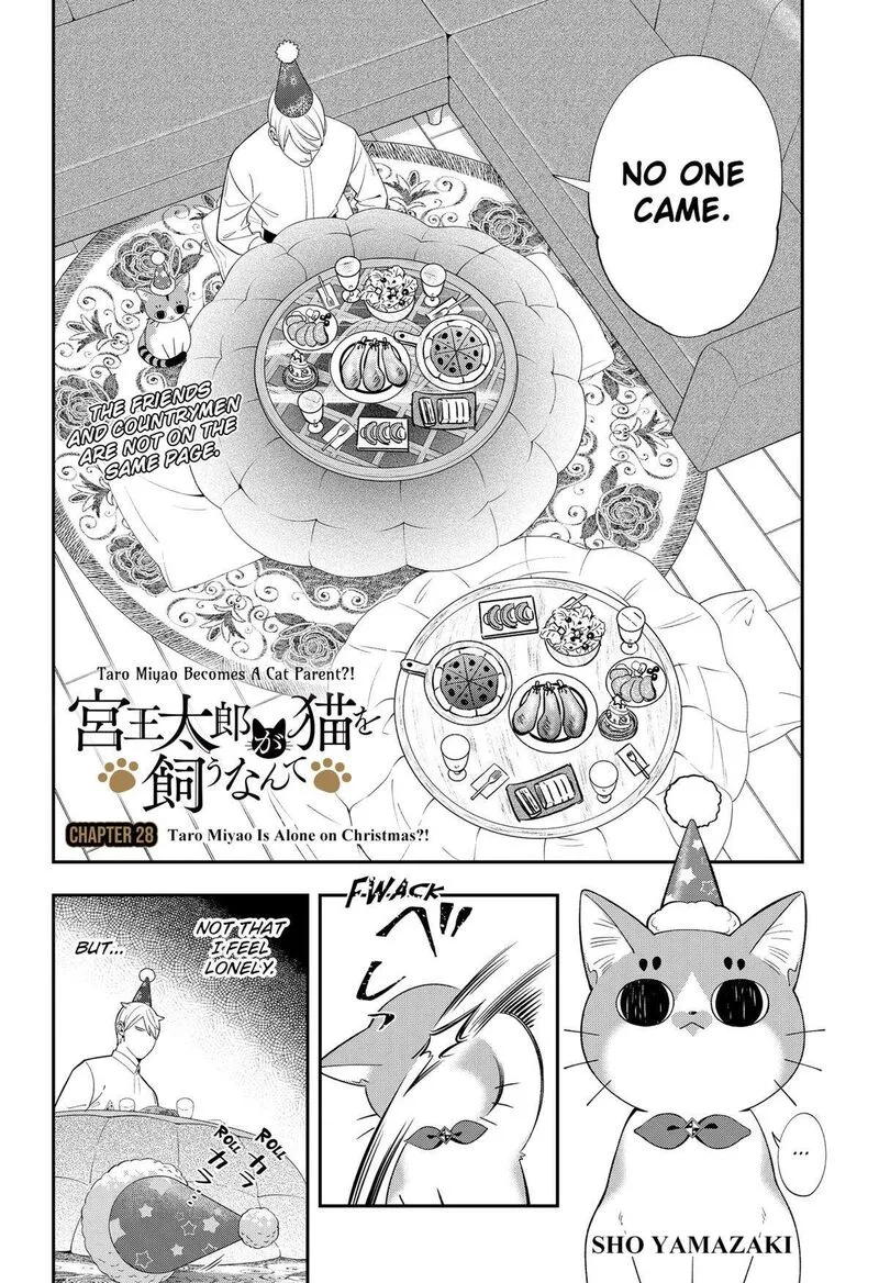 Miyaou Tarou ga Neko wo Kau Nante Chapter 28 page 2