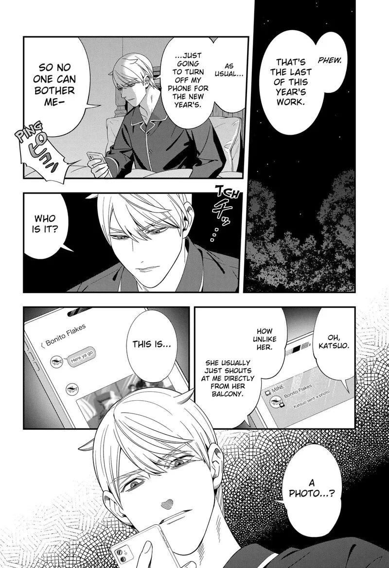 Miyaou Tarou ga Neko wo Kau Nante Chapter 29 page 12