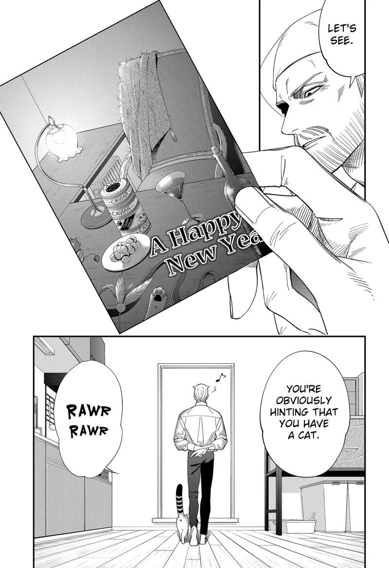 Miyaou Tarou ga Neko wo Kau Nante Chapter 29 page 11