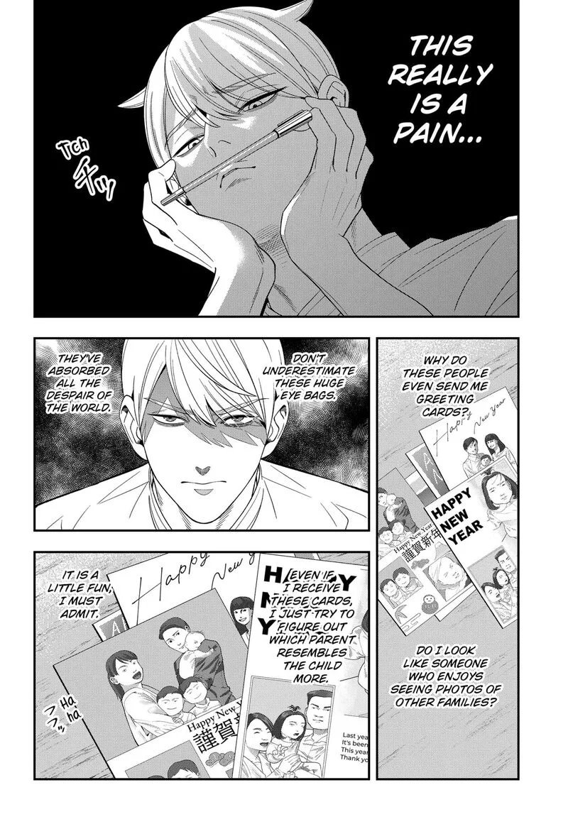 Miyaou Tarou ga Neko wo Kau Nante Chapter 29 page 6