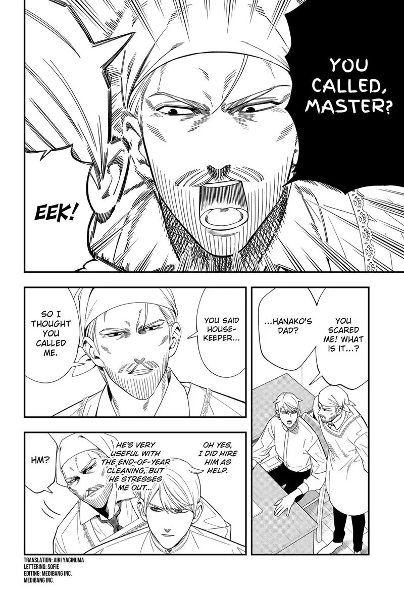 Miyaou Tarou ga Neko wo Kau Nante Chapter 29 page 2