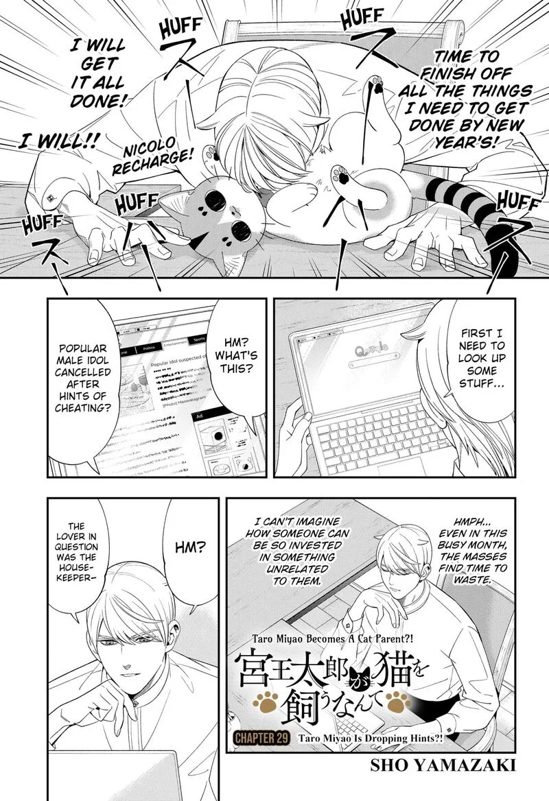 Miyaou Tarou ga Neko wo Kau Nante Chapter 29 page 1