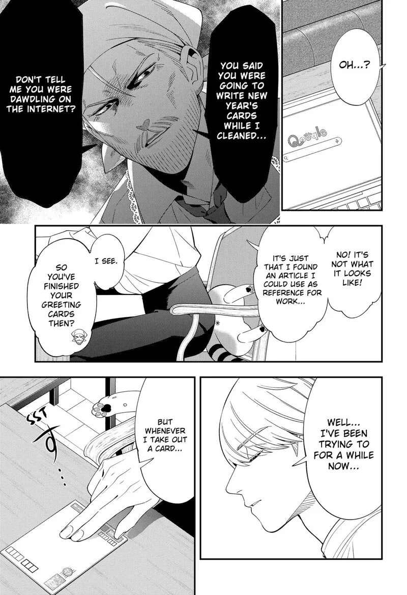 Miyaou Tarou ga Neko wo Kau Nante Chapter 29 page 3