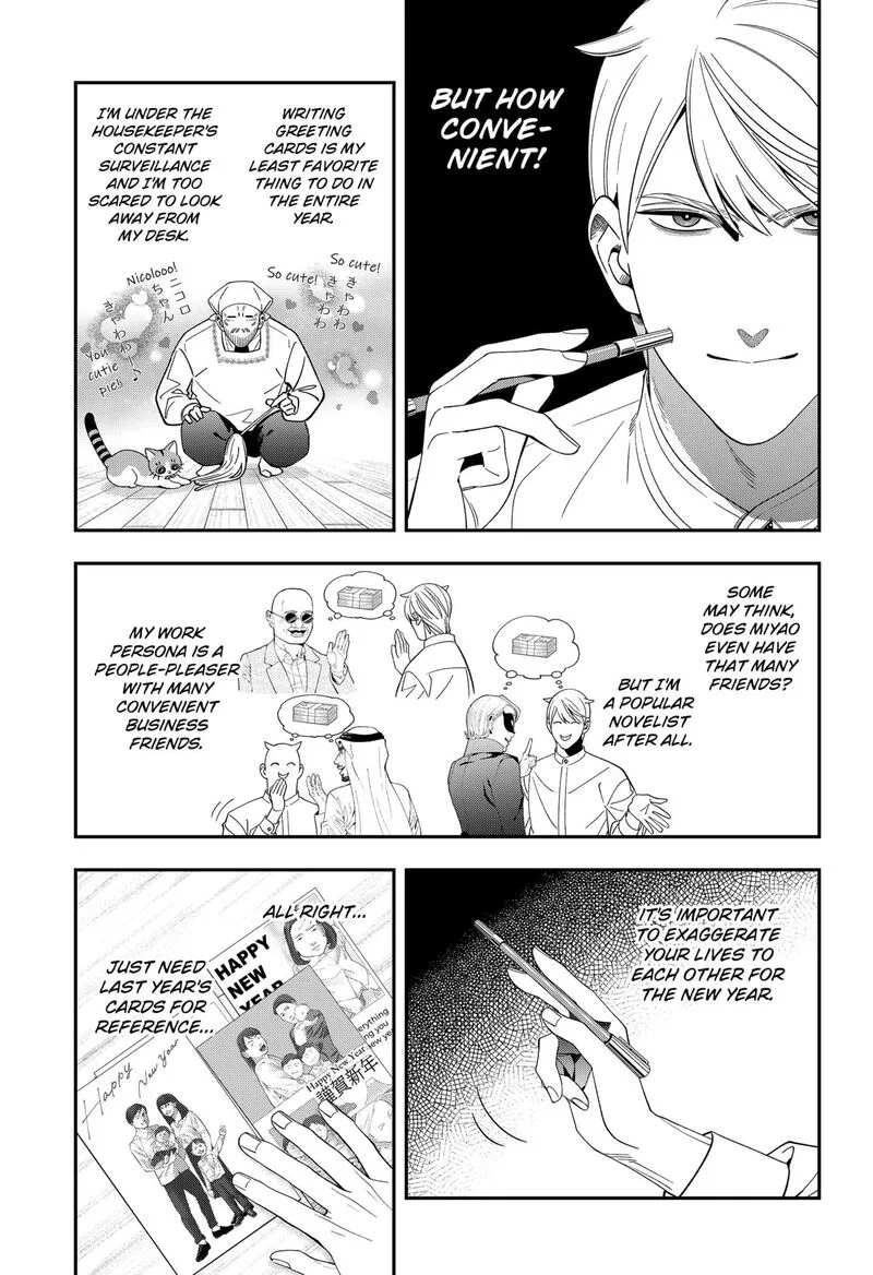 Miyaou Tarou ga Neko wo Kau Nante Chapter 29 page 5
