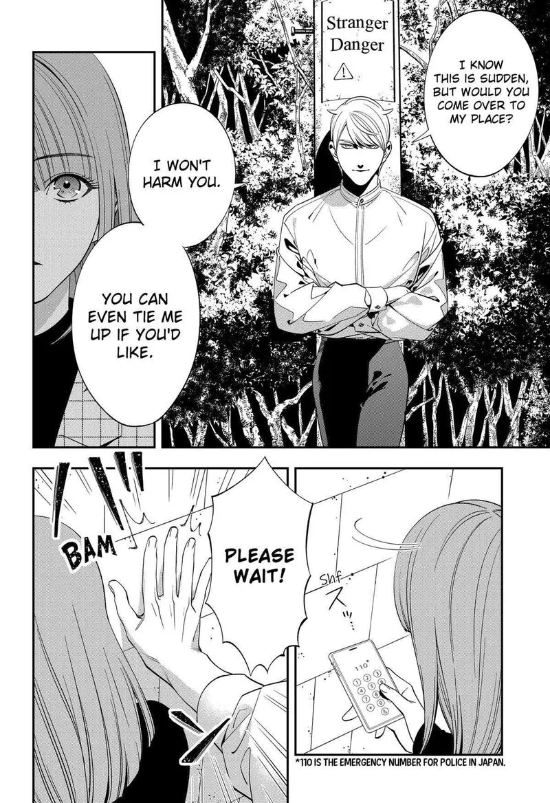 Miyaou Tarou ga Neko wo Kau Nante Chapter 3 page 20