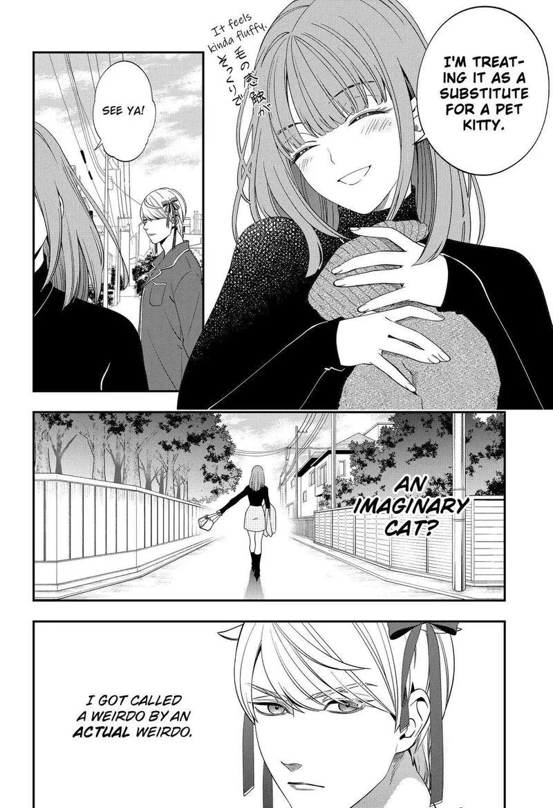 Miyaou Tarou ga Neko wo Kau Nante Chapter 3 page 8