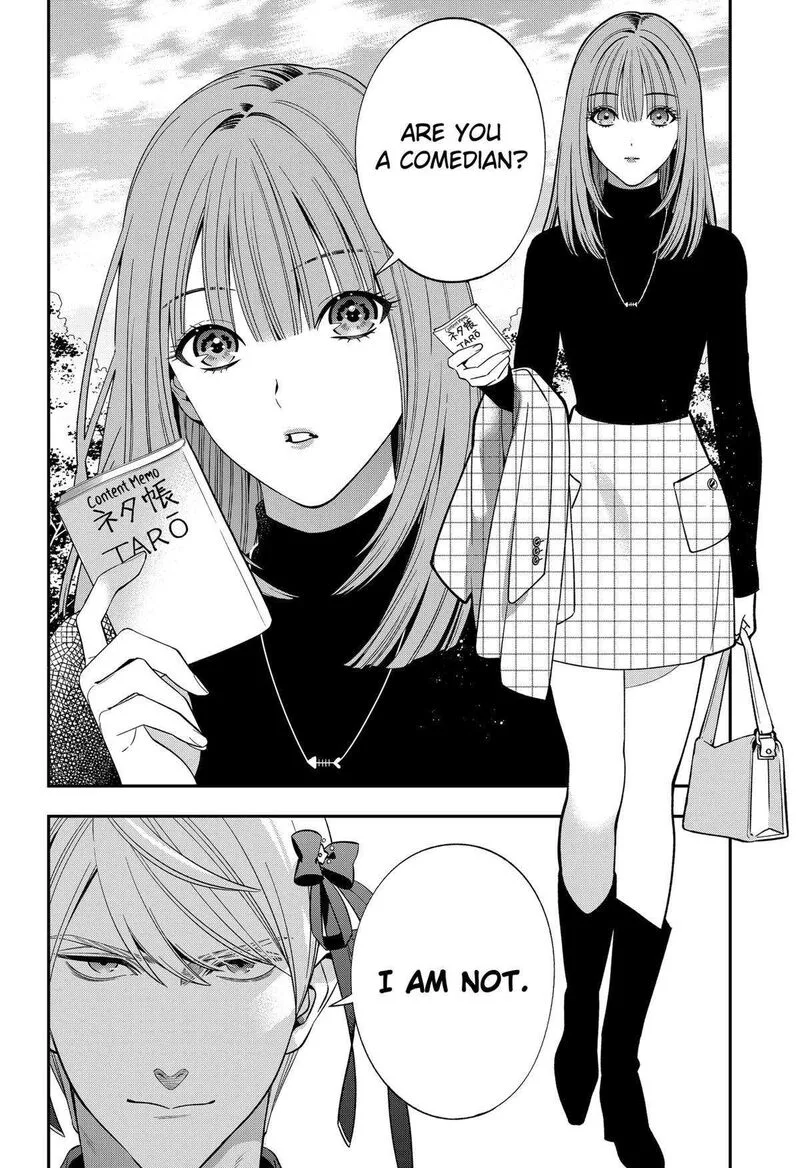 Miyaou Tarou ga Neko wo Kau Nante Chapter 3 page 4