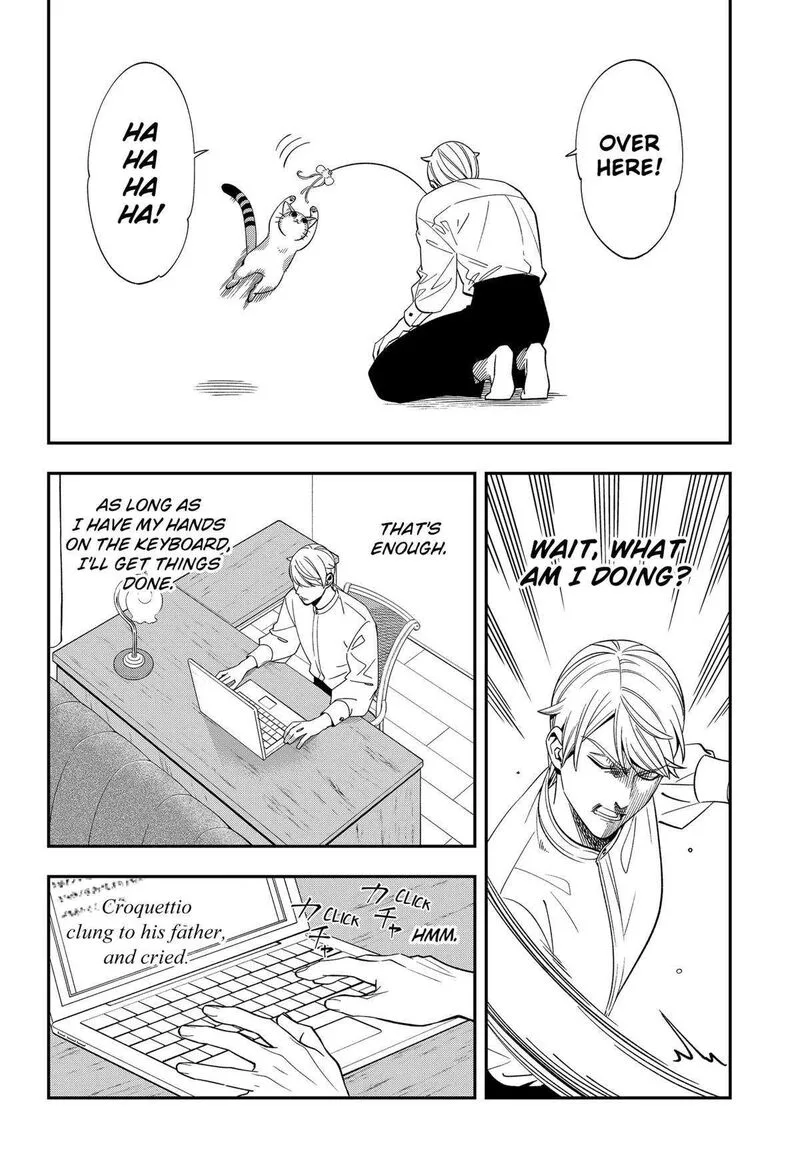 Miyaou Tarou ga Neko wo Kau Nante Chapter 3 page 14