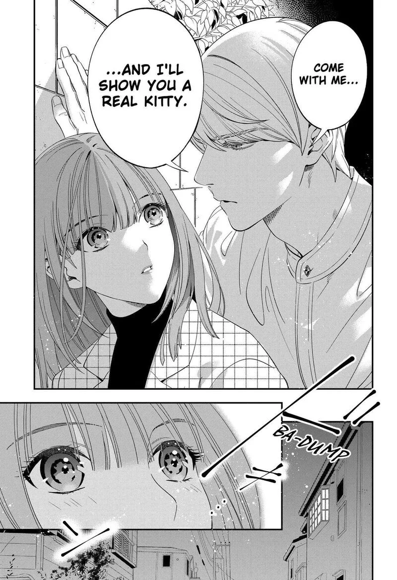 Miyaou Tarou ga Neko wo Kau Nante Chapter 3 page 21