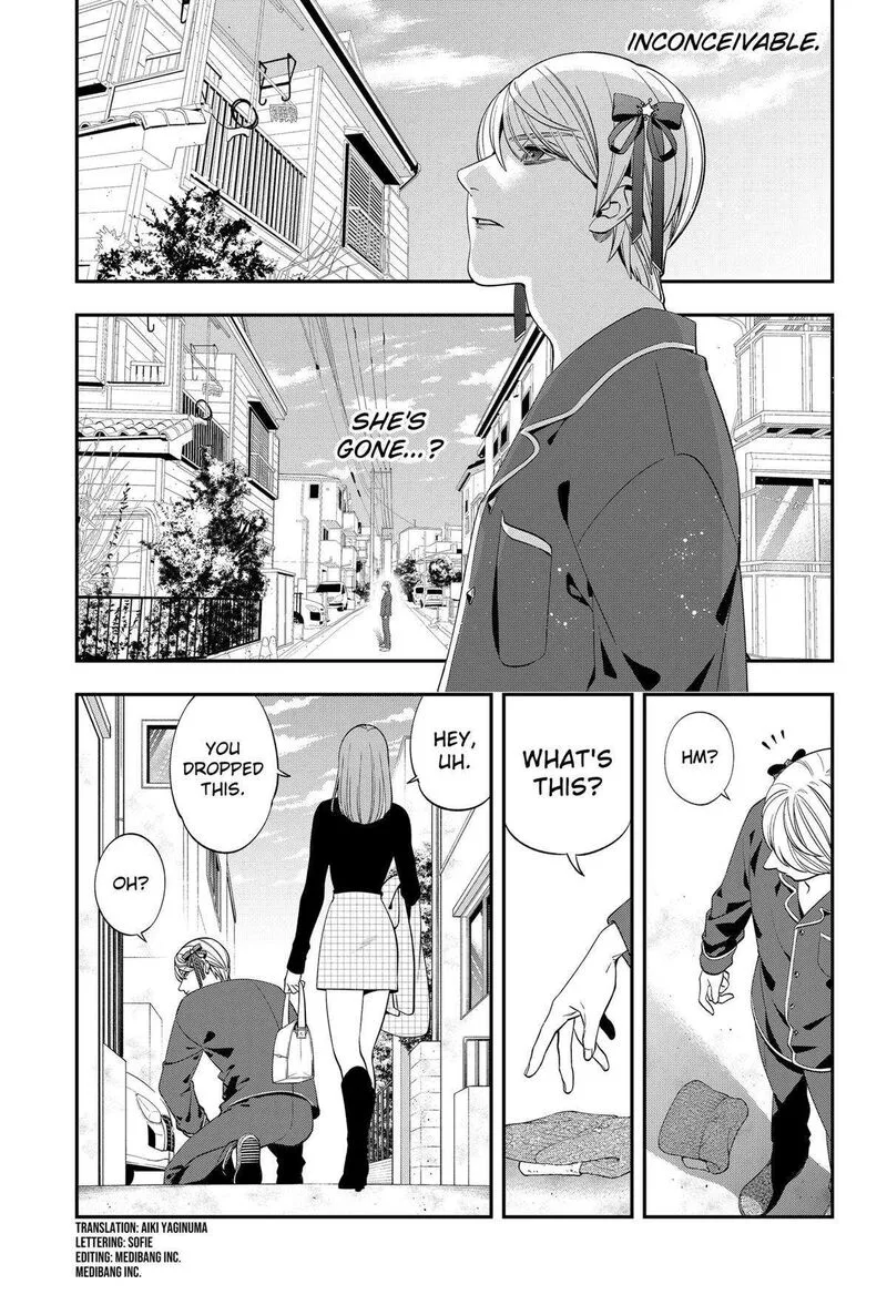 Miyaou Tarou ga Neko wo Kau Nante Chapter 3 page 3