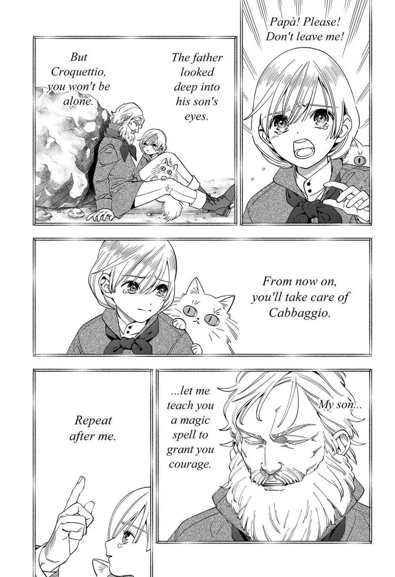Miyaou Tarou ga Neko wo Kau Nante Chapter 3 page 15