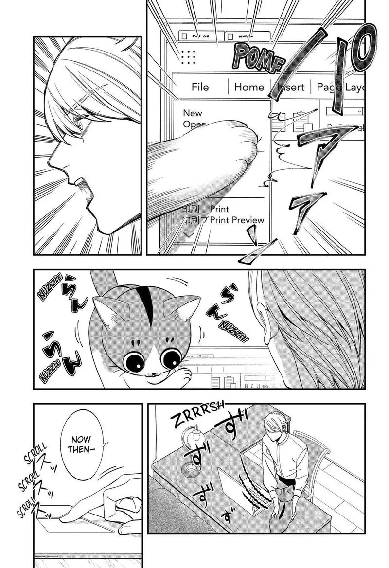 Miyaou Tarou ga Neko wo Kau Nante Chapter 3 page 11