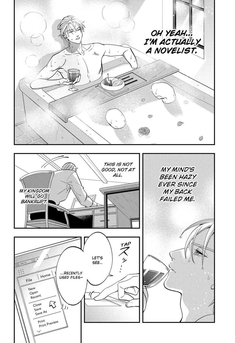 Miyaou Tarou ga Neko wo Kau Nante Chapter 3 page 10