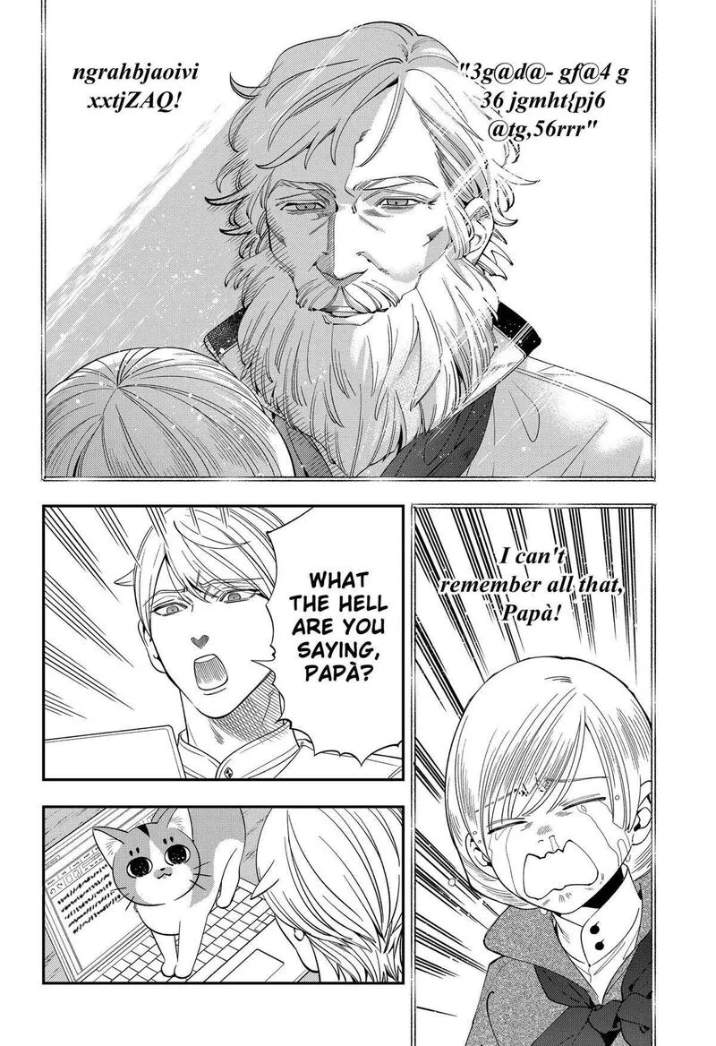 Miyaou Tarou ga Neko wo Kau Nante Chapter 3 page 16