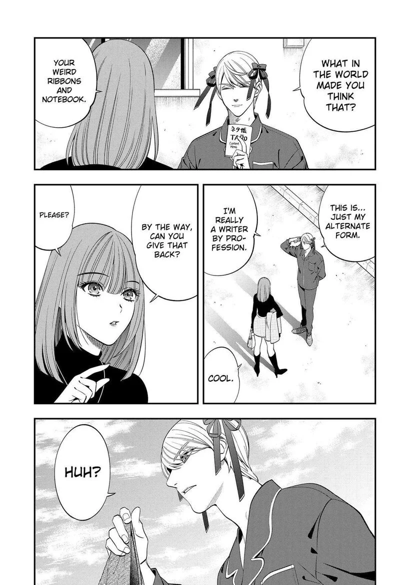 Miyaou Tarou ga Neko wo Kau Nante Chapter 3 page 5